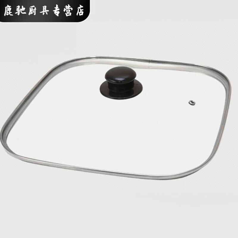 Baichao square pot lid electric hot pot lid square electric pancake pot electric hot pot universal electric cooking pot lid square pot lid 30*30*36