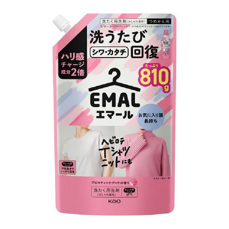 Kao (KAO) cashmere wool detergent 810ml silk wool net silk soft neutral laundry detergent imported from Japan