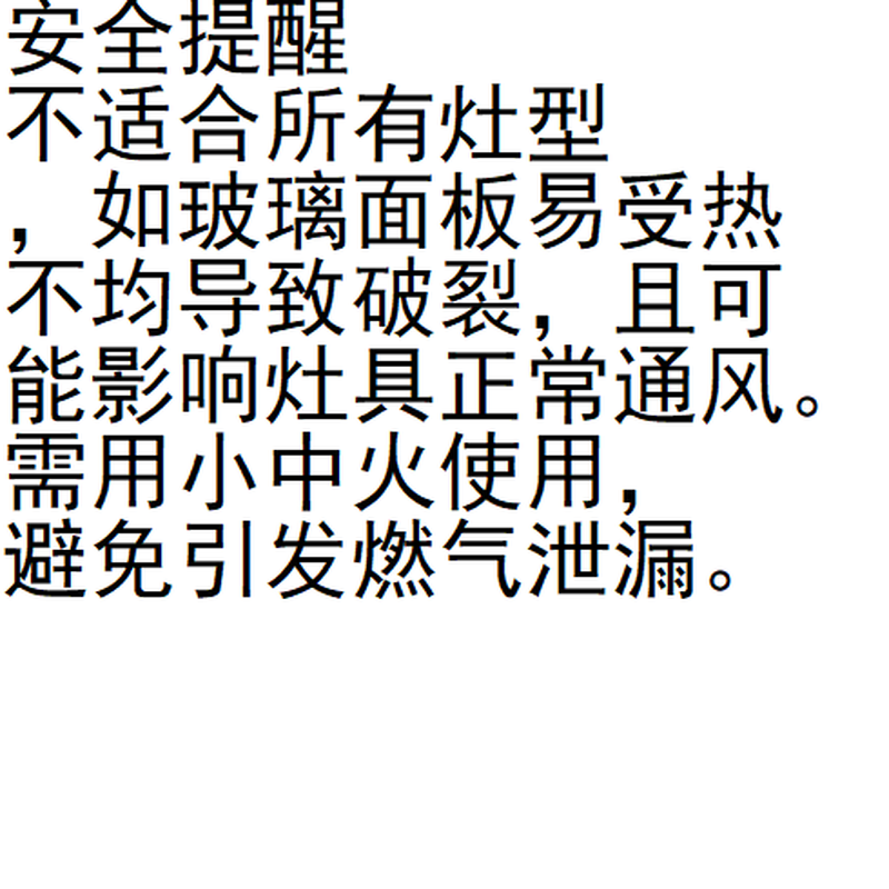 XMSJ German quality fire-concentrating energy-saving cover household stainless steel gas stove windshield windshield anti-slip bracket universal type black two packs will not burn black, bearing capacity of 100 kilograms