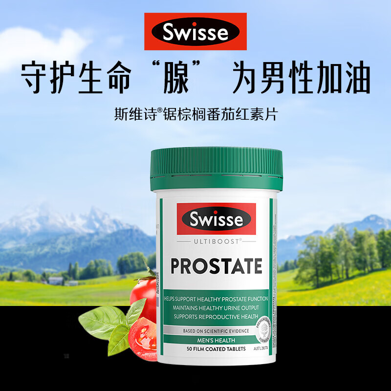 Swisse Men's Saw Palmetto Lycopene Zinc Selenium Vitamin D3 Prostate Urinary Tract Health Preparation