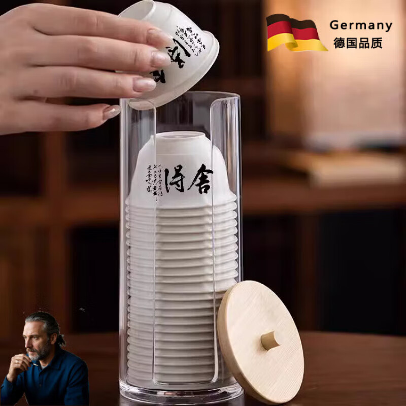 Zenman German quality disposable Kung Fu tea cup tea set rice husk entertaining home thickened high temperature resistant tea cup Shede rice husk cup 1 bag/50 pieces