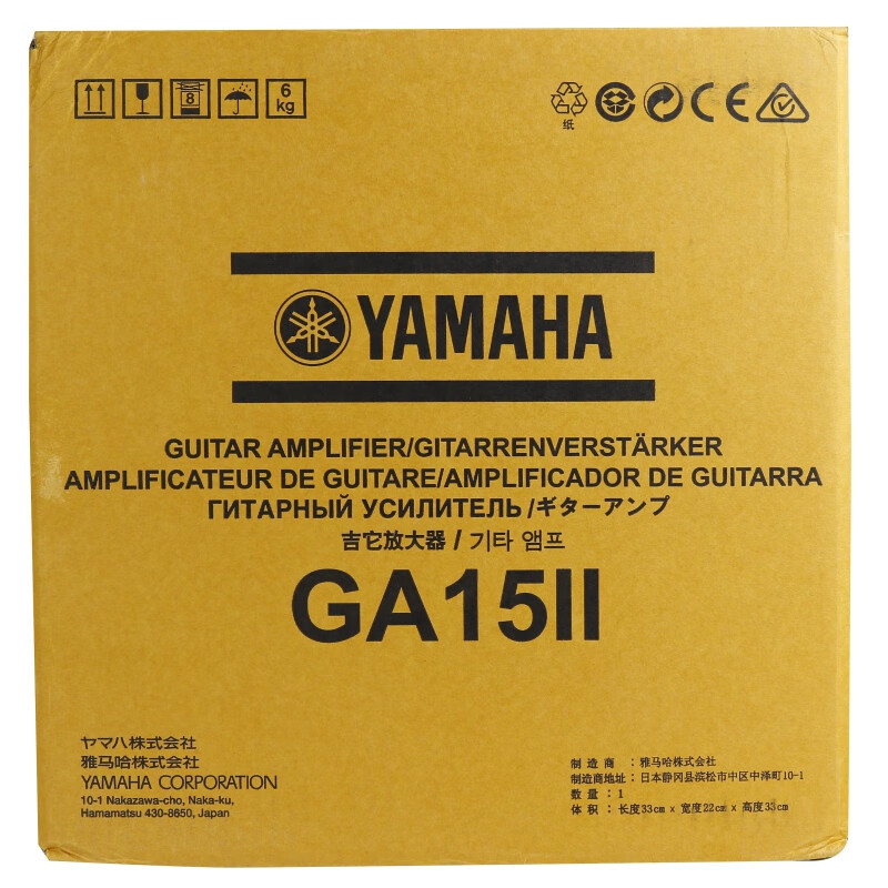 Yamaha (YAMAHA) GA15II Guitar Speaker Electric Guitar Acoustic Guitar Bass Audio Multifunctional Portable Model