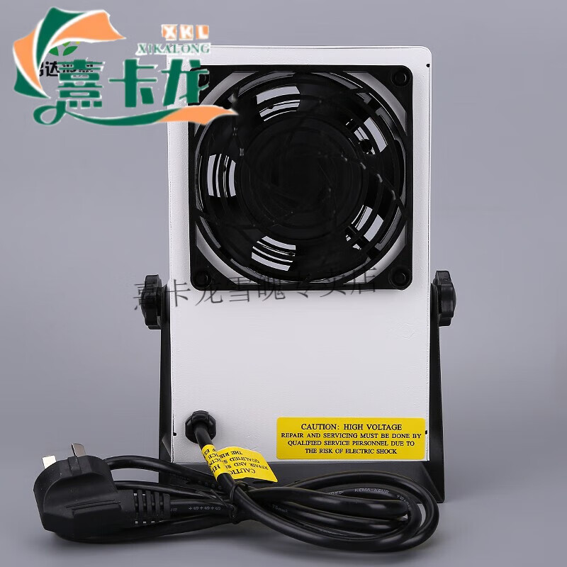 COSMOS desktop ion blower for static electricity removal, industrial horizontal exhaust eliminator fan, horizontal hanging type, low configuration version KSM-001