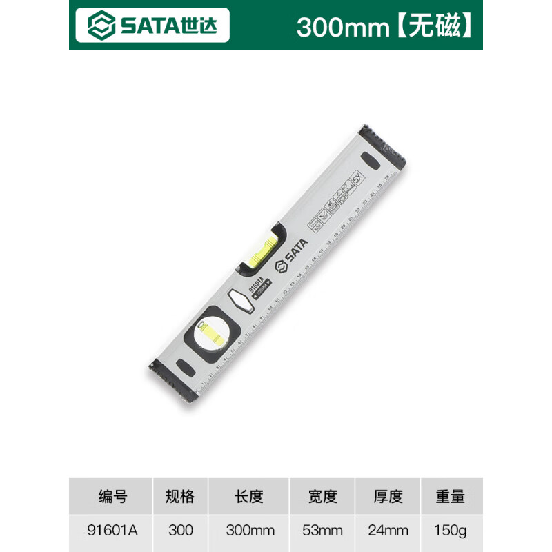 Star level high-precision small level measuring ruler with magnetic vertical detection ruler balance ruler 91601A_300MM_12_