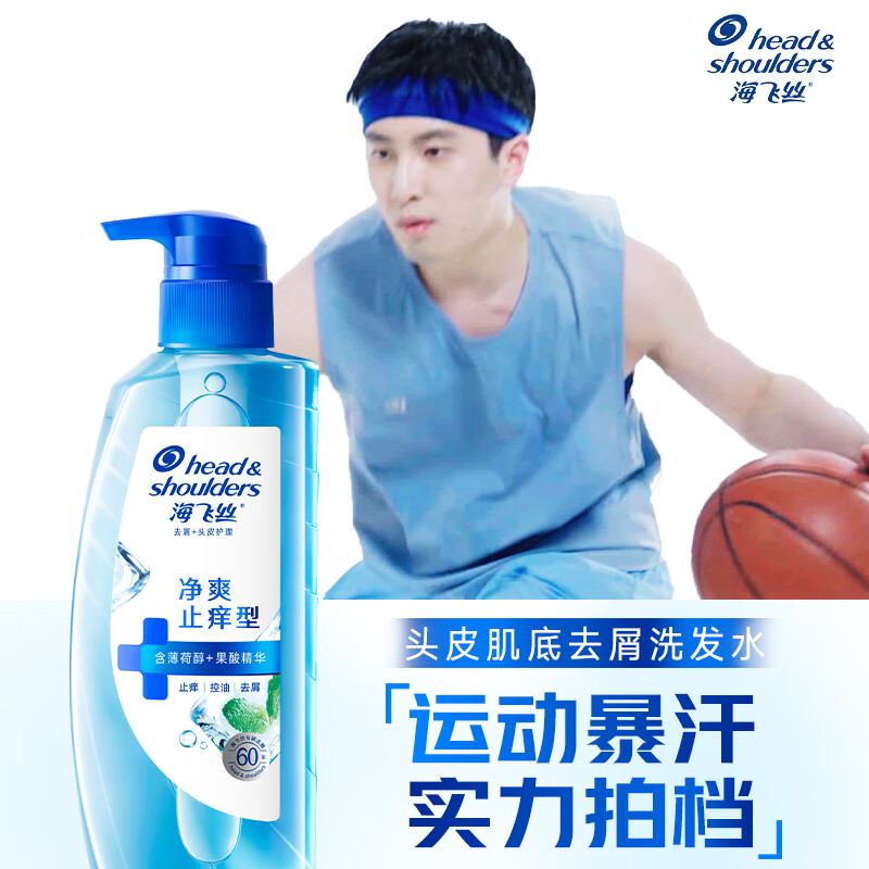Head and Shoulders Scalp Muscle Cleansing Anti-Itching Anti-Dandruff Shampoo 670g Men and Women Deodorizing Oil Control Shampoo Same as Liu Yuning