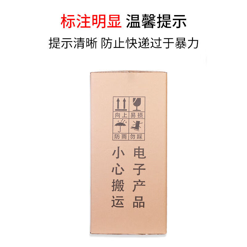 Monitor packaging box with foam 24-inch desktop computer carton 32 host packaging box 27 curved screen box Monitor box-27-inch narrow style with picture box + corner protector + 10 meters bubble