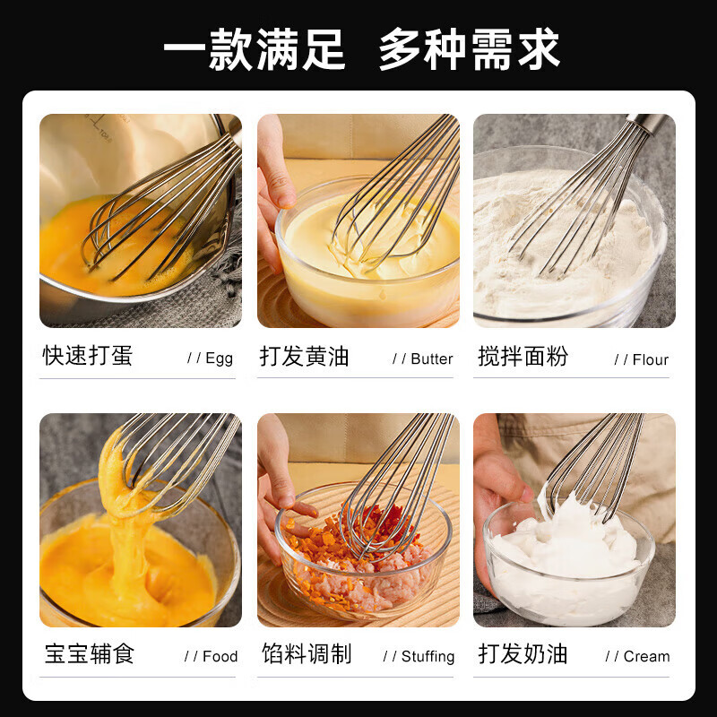 Shantou Lincun manual egg beater 304 mixing stick handheld egg mixer egg pumping household and commercial 304 14 inches (38cm)