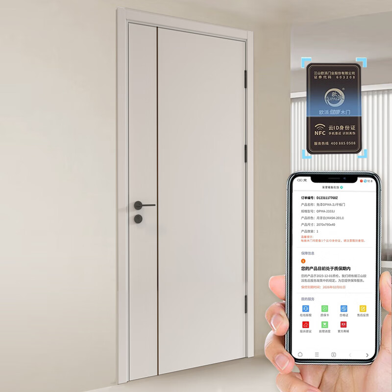 Oupai (OUPAI) solid wood door paint-free door silent door indoor set door room door paint-free door bridge opening mechanical bedroom door bridge opening mechanical silent door series A type color door leaf + door cover + Oupai hardware lock customization