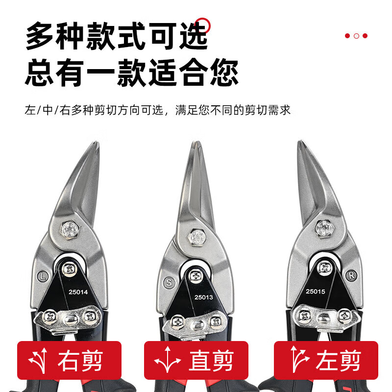 German quality metal scissors, industrial-grade 2.0 thick special keel scissors, multi-functional stainless steel cutting 10-inch straight-head aviation scissors for sharp and smooth cutting