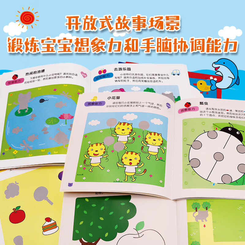 Little Red Flower 0-6 Years Old Concentration Training Sticker Book (12 volumes in total) Enlightenment Cognition Early Education Book for Toddlers and Children Logical Thinking Training Stickers Stickers Book Puzzle Games Whole Brain Development Bangchen Little Red Flower 0-3 Years Old Focus Training Sticker Book