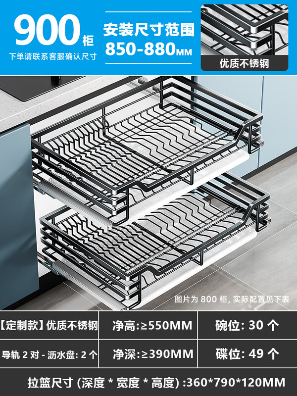 Kitchen cabinet pull basket 304 stainless steel customizable double-layer drawer-type dish rack kitchen cabinet bowl basket 360 depth double-layer solid original color-600 cabinet
