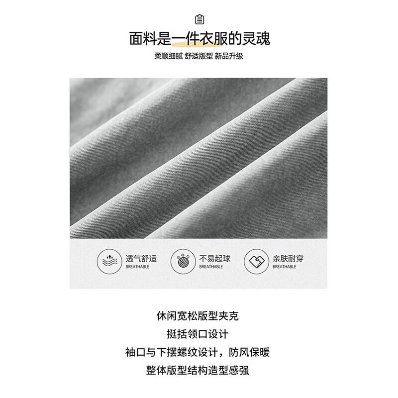 Popeye cleanfit lapel flight jacket men's autumn and winter casual versatile baseball jacket DJ06 gray L