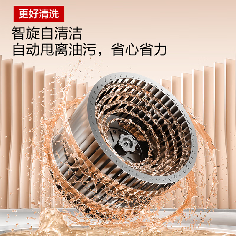 Famous (MQ) Boss produces Little Black Wing Pro upgraded Little Black Whale A579 giant top side double suction range hood 28 large suction household self-cleaning trade-in