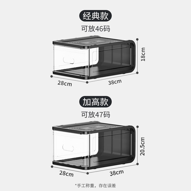 Car-mounted shoe box installed in the trunk of the fantasy car, car storage special trunk artifact, car storage shoe cabinet box, small province, standard heightened version, within 45 yards, white 1 pack