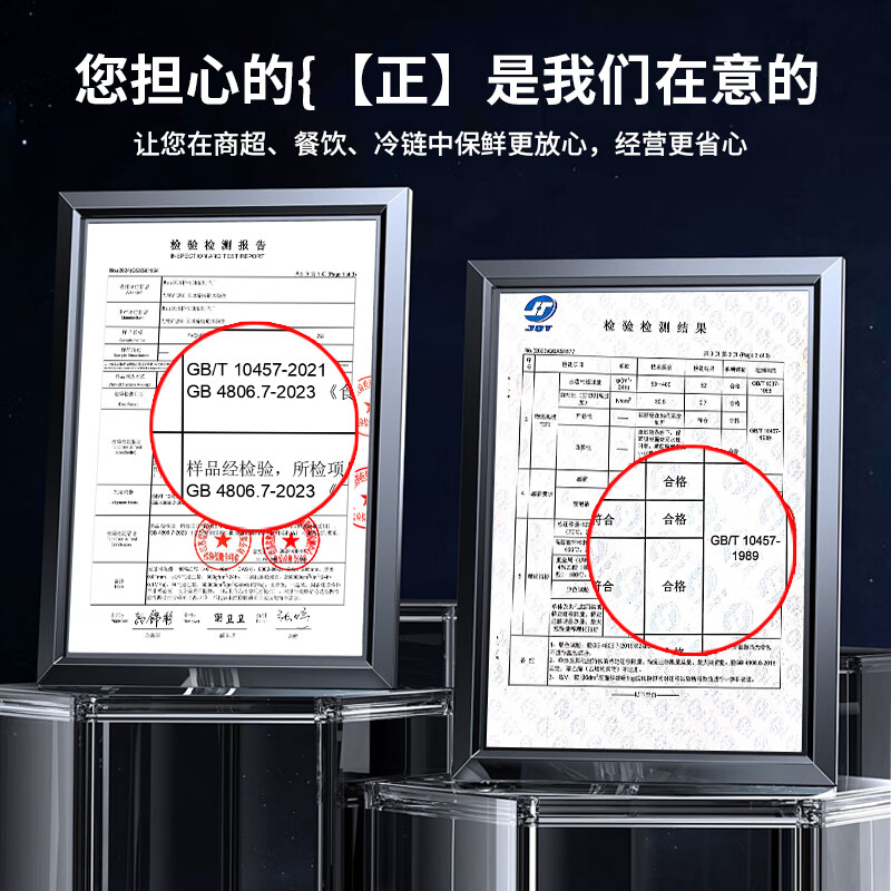 SHUANG YU commercial cling film PVC material 400 meters * 30cm large roll stretch film fruit and vegetable food grade packaging film