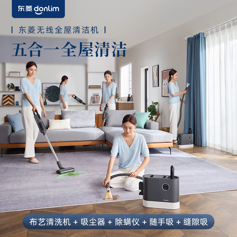 Dongling Wireless Fabric Cleaning Machine Household Multifunctional Sofa Fabric Carpet Mattress Whole House Cleaning Machine Vacuum Cleaner and Mite Remover All-in-one Steam Machine DL-6940 Set Wireless Fabric Machine + Vacuum Mite Remover