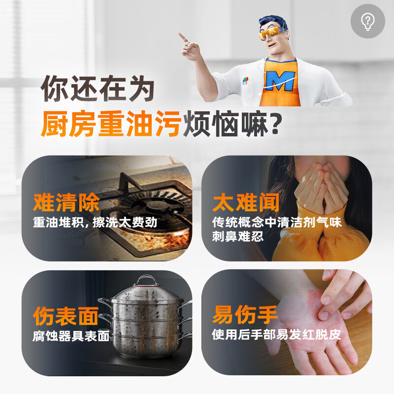 Mr Muscle Oil Cleaner 455g+455g*3 bottles refill, citrus scent, cleans heavy oil stains in the kitchen