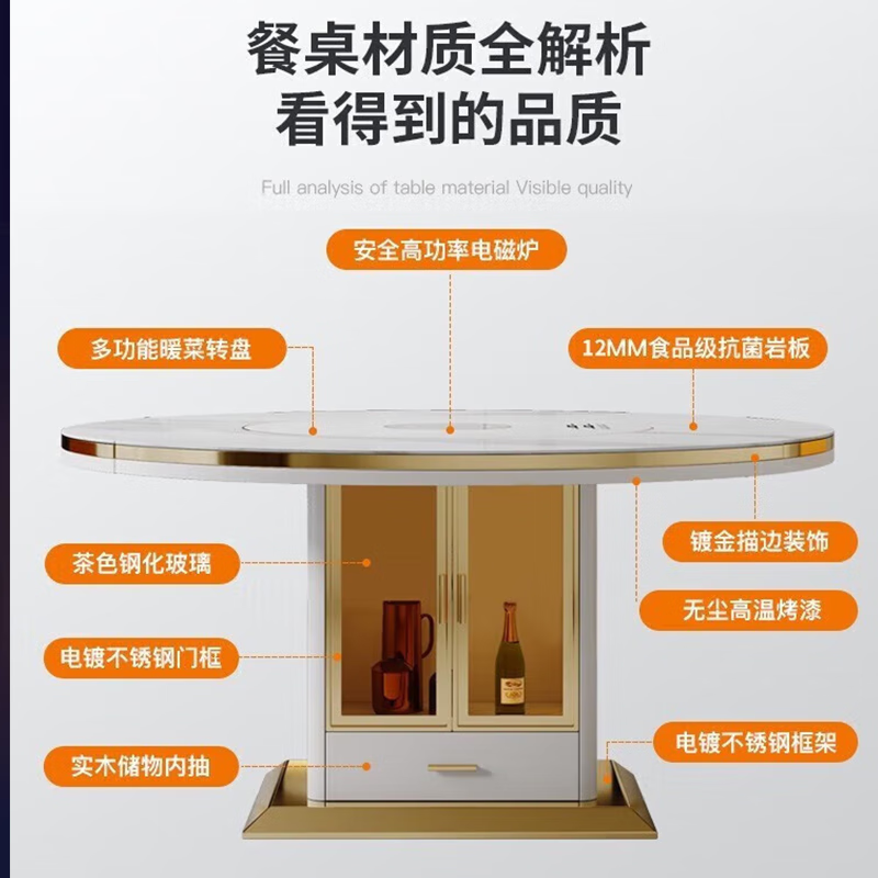 Light luxury high-end slate dining table and chairs, multi-functional household induction cooker, smart dining table, modern simple retractable and foldable 1.5-meter dining table, induction cooker turntable for warming dishes