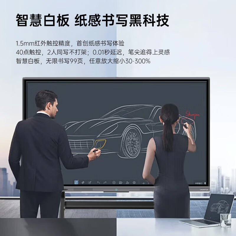 Leaderhub conference tablet all-in-one machine 65-inch touch electronic whiteboard mobile smart TV interactive multimedia teaching intelligent touch conference machine 75ZM (dual system) + screen transmitter + bracket + OPS + camera