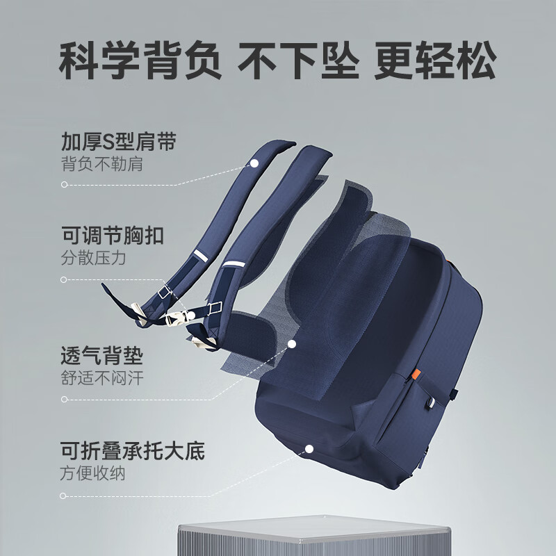 Made in Tokyo, student schoolbags, backpacks, junior high and high school students' burden reduction, spine protection, large capacity, water repellent 28L, navy blue