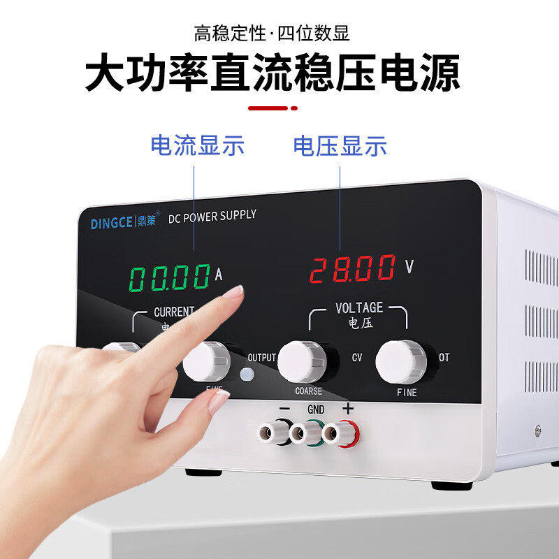 Huaiman adjustable DC regulated power supply 30V60V high power constant current electroplating charging experiment CNC power supply DC1550D 15V50A 750W