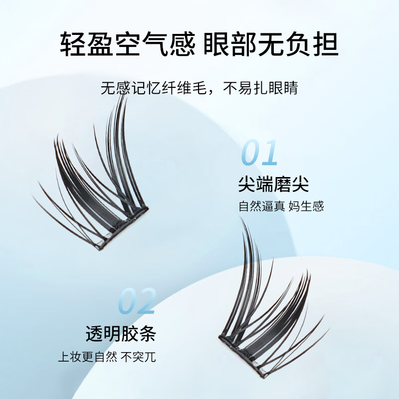 Beauty Fox Glue-free False Eyelashes Nine-tailed Rabbit Black 100 Clusters Eye Tail Elongation Oblique Flying Self-Adhesive Eyelashes MF8060