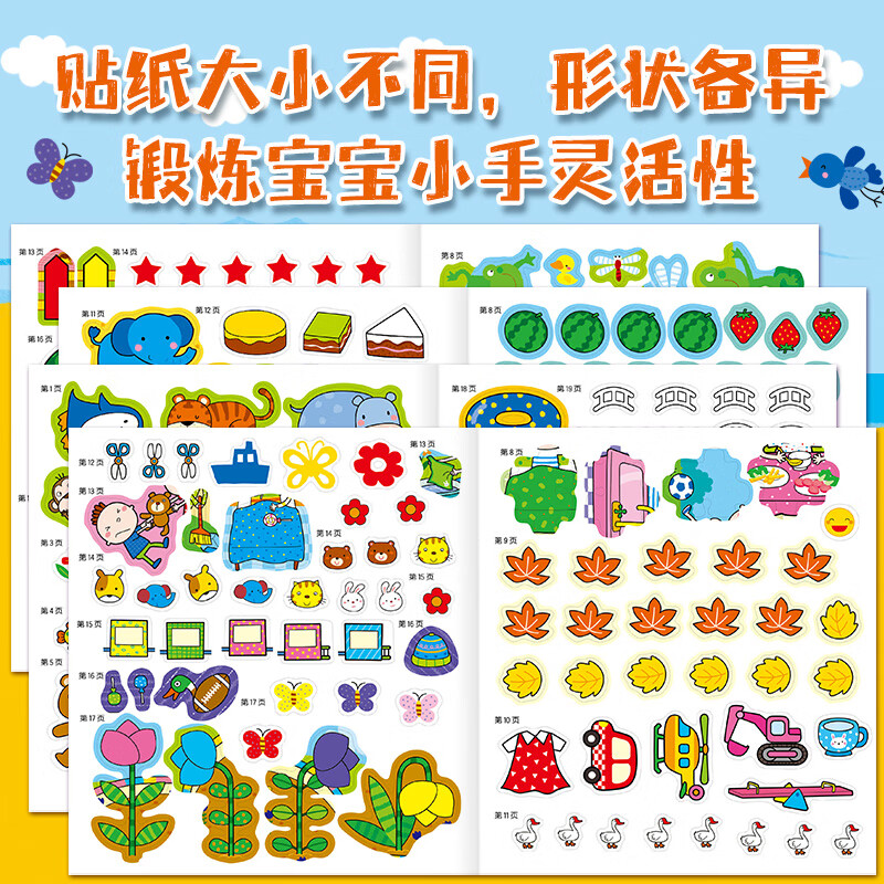 Little Red Flower 0-6 Years Old Concentration Training Sticker Book (12 volumes in total) Enlightenment Cognition Early Education Book for Toddlers and Children Logical Thinking Training Stickers Stickers Book Puzzle Games Whole Brain Development Bangchen Little Red Flower 0-3 Years Old Focus Training Sticker Book