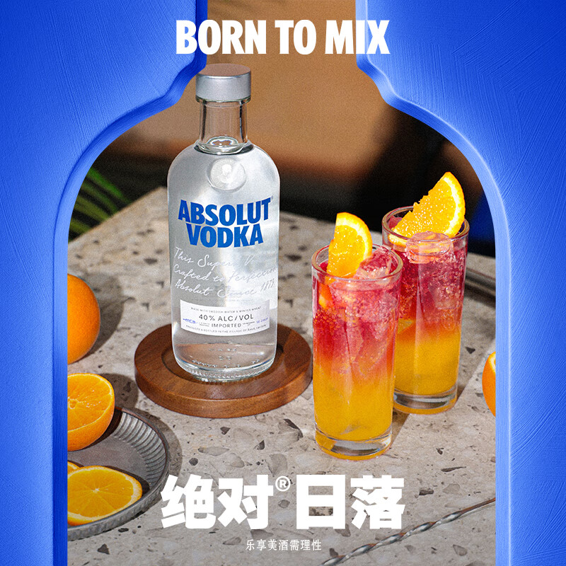 Absolut vodka foreign liquor 40% original flavor 500ml cocktail base liquor