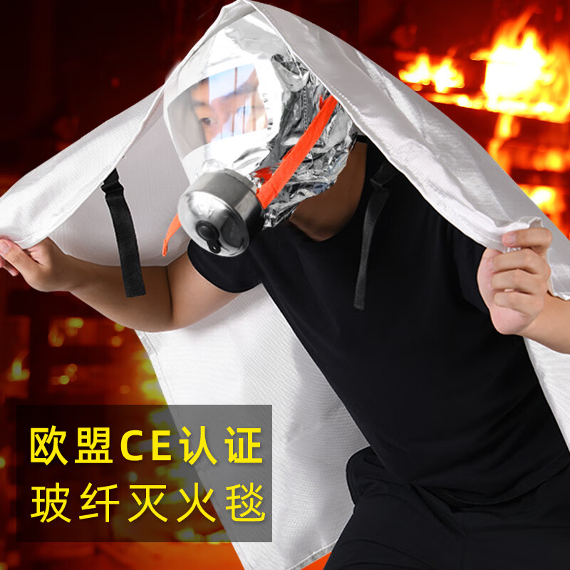 Special fire-extinguishing blanket for hotel fire protection, home commercial kitchen fiberglass fire-proof blanket, national standard fire-fighting equipment set, fiberglass fire-extinguishing blanket 1.2 meters * 1.2 meters __ free gloves and hooks