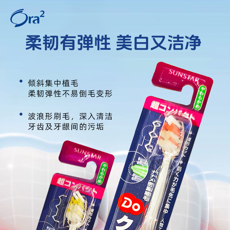 Ora2 DoClear Toothbrush (Ultra-small brush head, soft bristles, random colors)