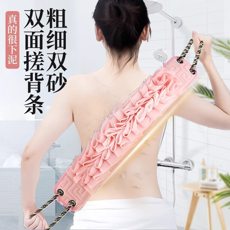 Fat Donglai 2025 New Bath Towel for Women Special Back Rub Mud Artifact Bath Flower Back Rubbing Fat Donglai Same Style Upgraded Pink-Bath Flower Two-in-One Back Rubbing