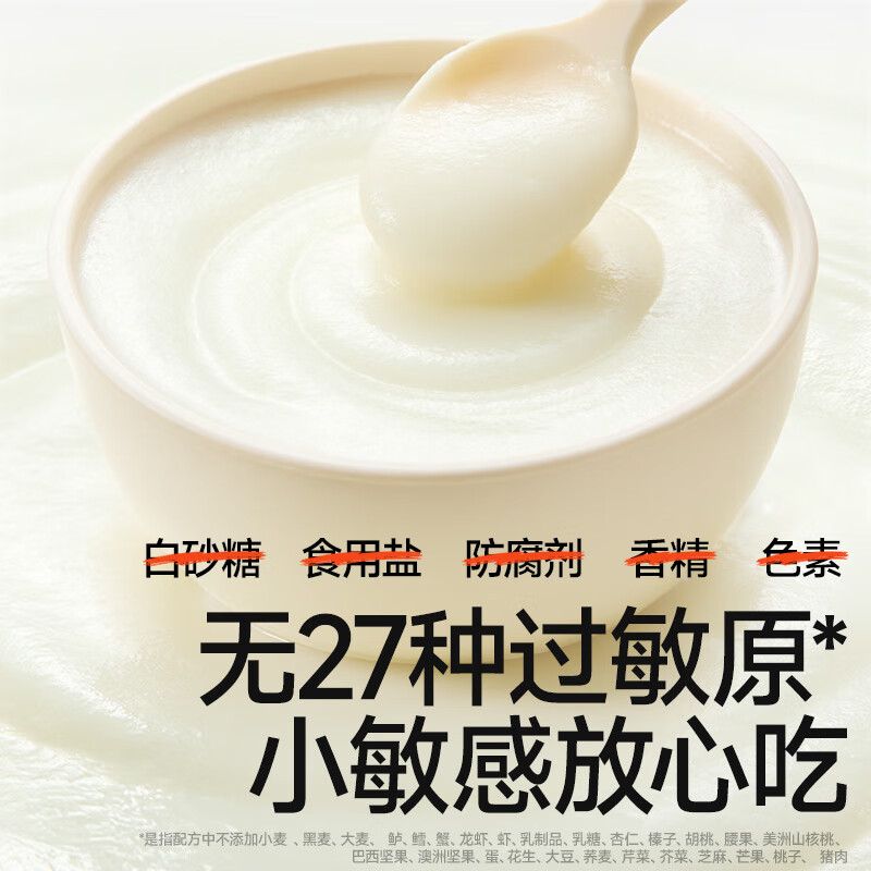 Akita Manman Dad's sampling organic high-speed iron rice noodles original flavor 10g*3 bags early adopter package baby food supplement rice paste