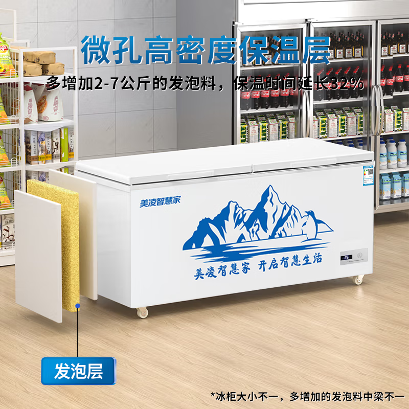 Meiling Smart Home First Class Energy Efficiency Freezer Commercial Freezer Large Capacity Freezer Horizontal Refrigerator Freezer Dual Temperature Supermarket Display Cabinet Ice Cream Quick Freezer Refrigerator Electric Freezer 400 Liter Single Temperature (Length 1.42 Meters) First Class Energy Efficiency