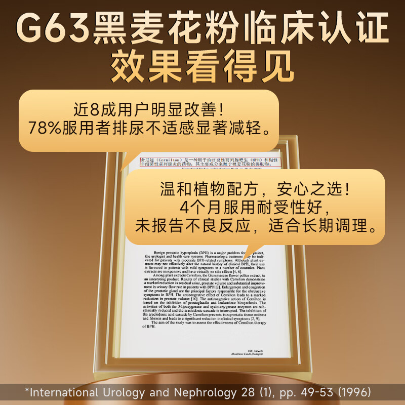 NATURE S ANSWER SINCE 1972 Prostatitis Capsules Enhanced Version Rye Pollen Saw Palmetto Men's Frequent Urine Hyperplasia Anti-Inflammation Imported 2 Bottles