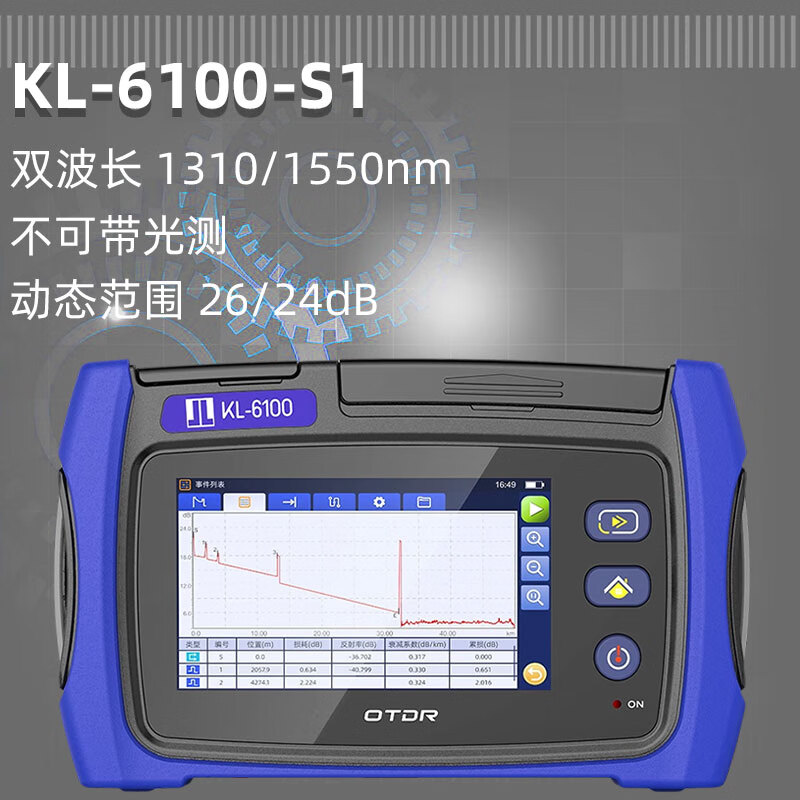 JILONG Jilong otdr fiber optic tester KL-6100-S1 multifunctional optical time domain reflectometer fiber optic cable detection trunk line installation fiber breakpoint fault finder
