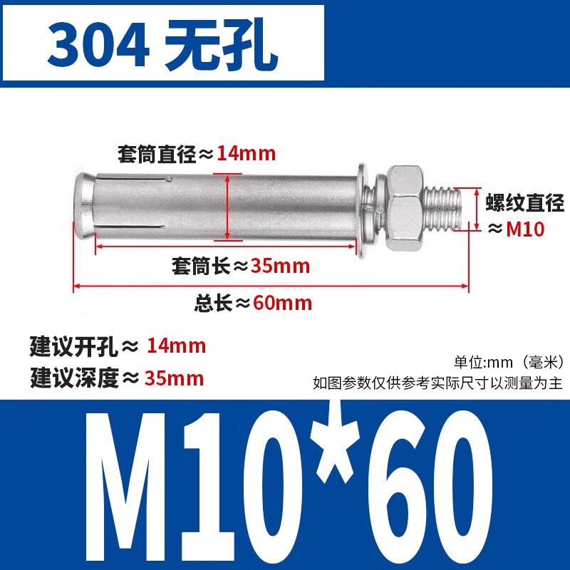 GUWANJI casing-reinforced expansion anchor, external expansion bolt, extended explosion screw, pipe blasting nail, 304 stainless steel M10x60 5 pcs/pack