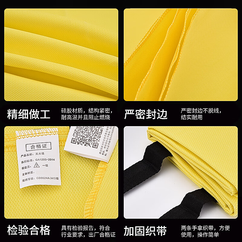Environmental protection fire blanket fire blanket fire blanket home kitchen fire blanket emergency flame retardant insulation 1*1m silicone fire blanket