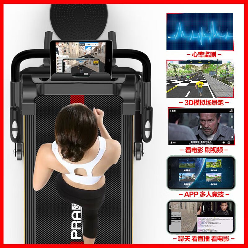 Watch live broadcast/chat/3D scene treadmill household mechanical walking machine ultra-folding shock-absorbing small Bluetooth music/flat armrest/multi-function 303/black