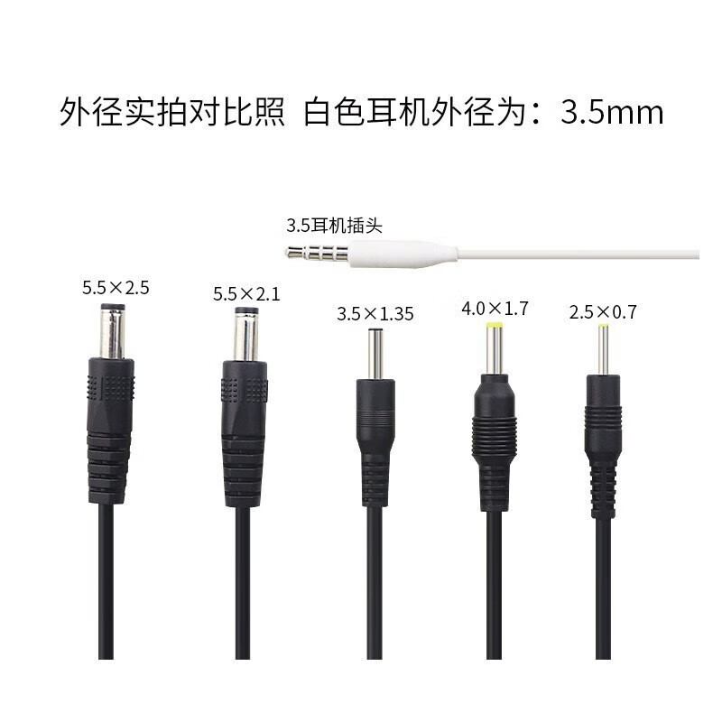As possible USB to DC male power cable 4.0*1.7mm small speaker small fan small table lamp round hole charging data cable 0.5 meters JN-IH8019