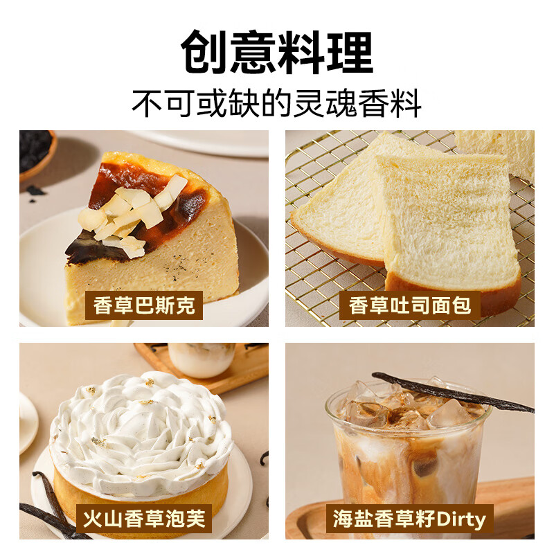 Zhanyi Vanilla Pods 4g 17-20cm Baking Ingredients Vanilla Sticks Basque Bread Ice Cream Dessert Flavor