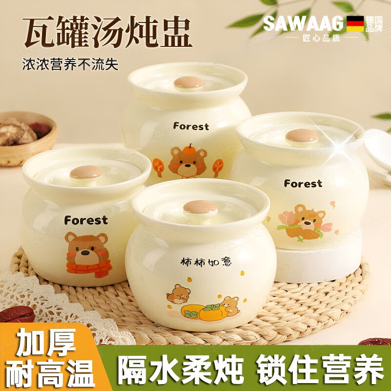 German crock pot stew pot for one person, food-grade household water-proof stew pot, soup pot with lid, steamed vegetable and egg bowl, cream color Ruyi Bear + Nuannuan Bear + Flower Bear + Apple Bear