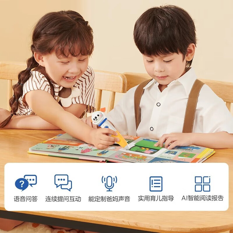 Le Fun Little Rocket AI smart reading pen, touchable sleep story book, Chinese and English bilingual picture book for 1-4 years old children (5 volumes), money saving card, New Year's Day shopping