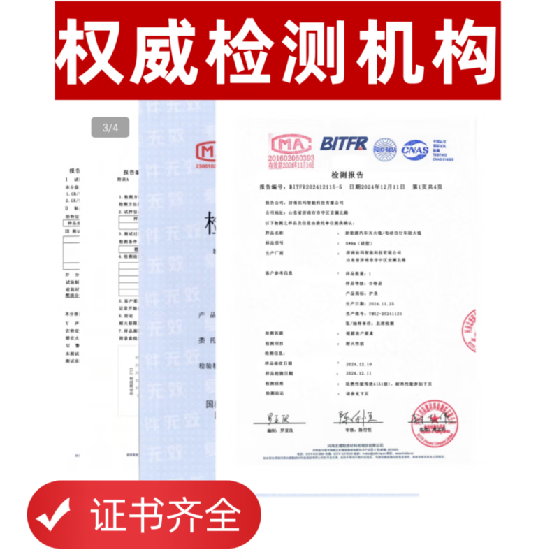 Ziyingcha Automobile Fire Blanket High Silicone Fire Extinguishing Blanket Glass Fiber Silicone Fire Blanket New Energy Automobile Fire Blanket Glass Fiber Fire Blanket 3m*4m