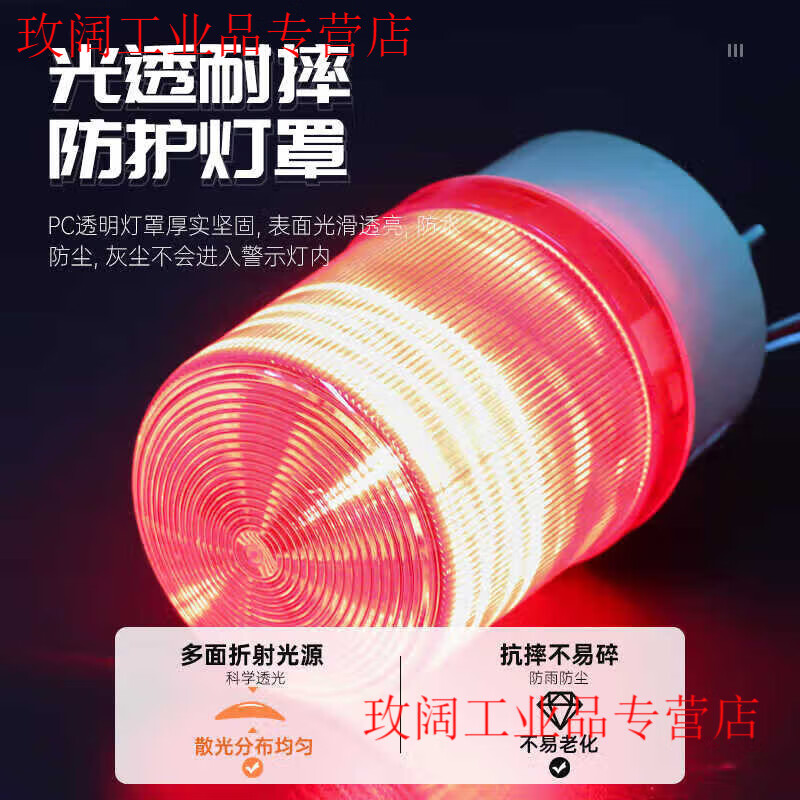 N-1101AJ rotating alarm light 24V flashing light LED sound and light alarm 220V warning strobe light 12V audio yellow 12V