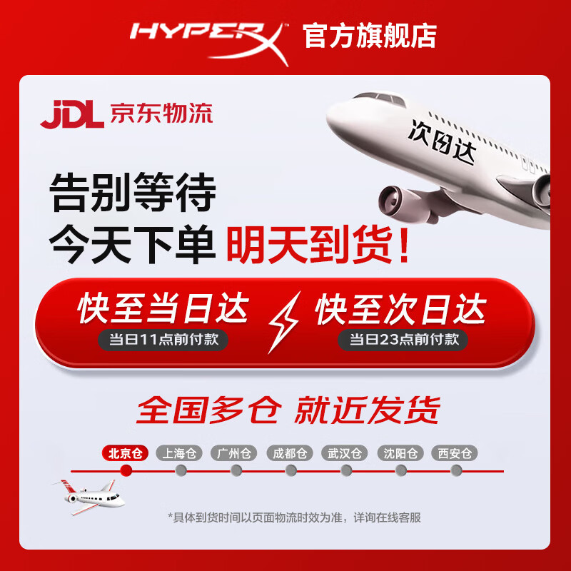 Extremely unknown (HYPERX) Skylark 2 in-ear e-sports gaming headset wired 3.5mm interface laptop mobile phone csgo eating chicken PlayerUnknown's Battlegrounds fps game headset Delta Action Skylark 2 black popular upgrade丨add one-to-two audio cable in-ear gaming headset