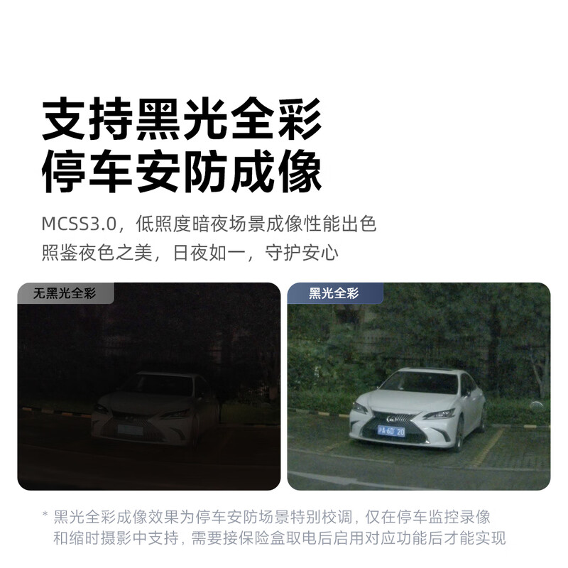 70mai N500 driving recorder Toyota wire-free Camry Highlander Rongfang Corolla Asia Dragon single recording 128G