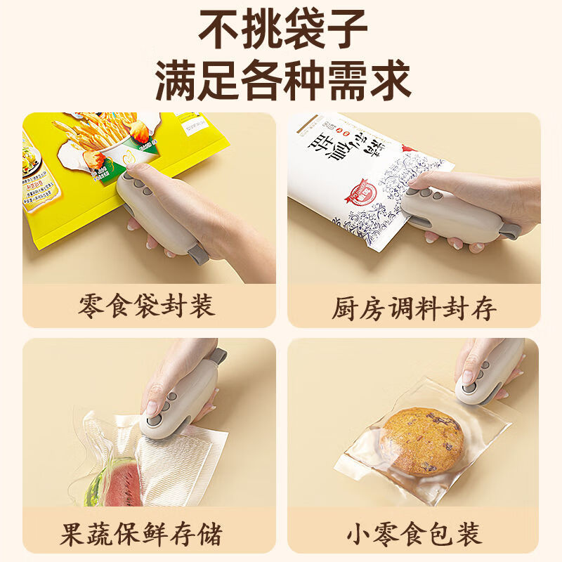 OEMG Japanese style sealing machine new small portable snack artifact household magnetic suction hand pressure plastic bag sealing mini portable sealing machine upgraded version 1cm