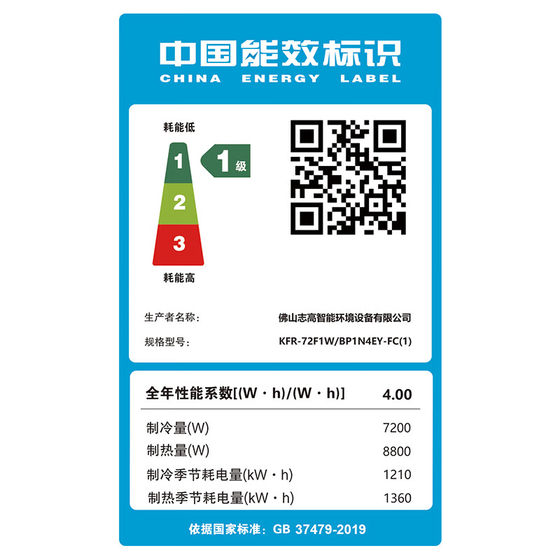 Chigo ceiling unit, commercial central air conditioner, fixed frequency conversion hidden ceiling, ceiling type air conditioner, patio unit, embedded shop air conditioner, 3 HP, duct machine, first-class energy efficiency frequency conversion