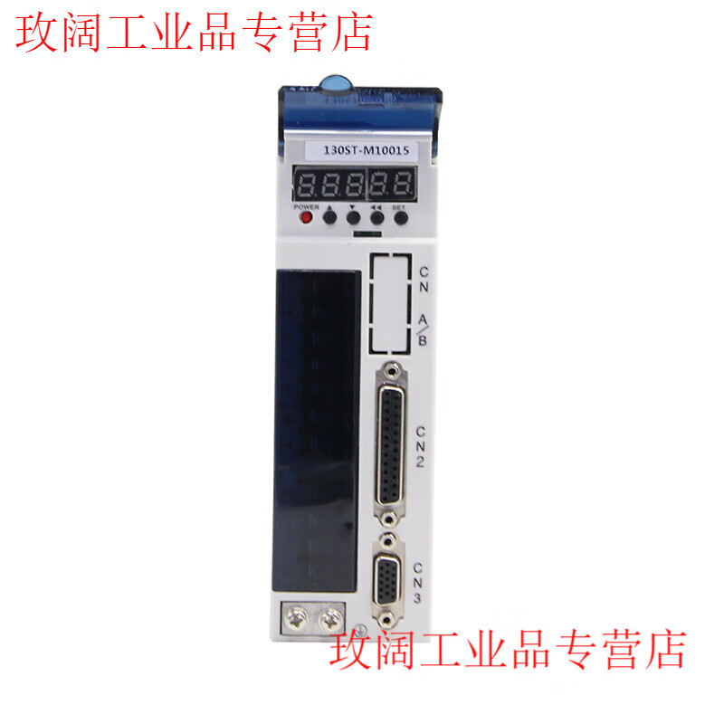 Yue Changsheng 60/80/110/130 servo motor set 400W750W1.5KW AC servo drive era superior 130 series 2KW/2500 rpm/7.7 N horizontal movement (without brake)