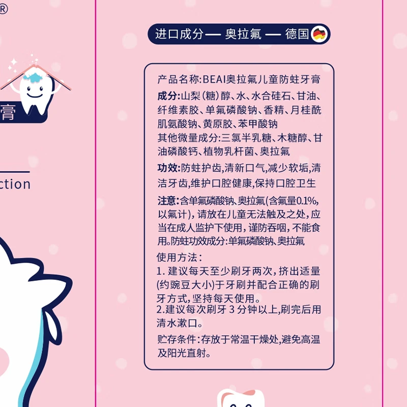 Children's toothpaste 3-12 years old containing fluoride and anti-moth children's Ora fluoride toothpaste gum care remove stains fresh breath two sticks